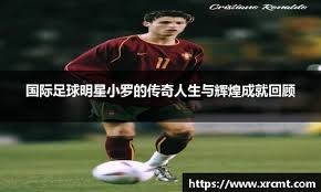 富勒姆主帅：执教球队200场不容易，球队正在为冬窗做准备