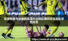 尼日利亚11月大名单：奥斯梅恩、卢克曼、丘库埃泽在列