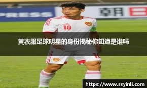 半场战报：法兰克福0-0沃尔夫斯堡